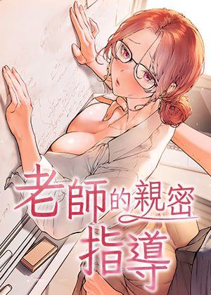 都市恋爱里的秘密关系